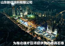 賀！山東新佳與南北康項目簽約成功